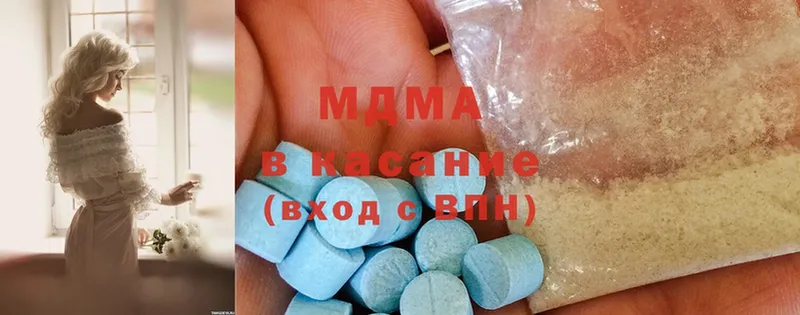 MDMA VHQ  как найти   Агрыз 